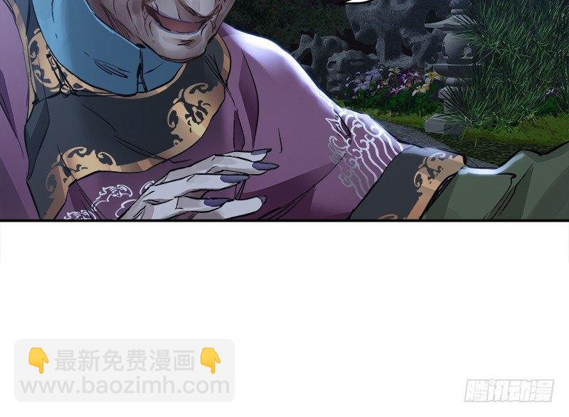 🍔鹿鼎记 第三十二话 打起来，打起来！ 第9页