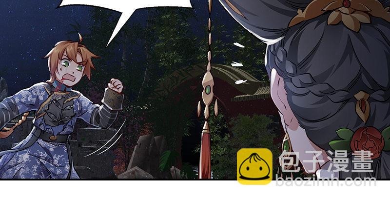 🍔鹿鼎记 第三十四话 溜了溜了！ 第12页