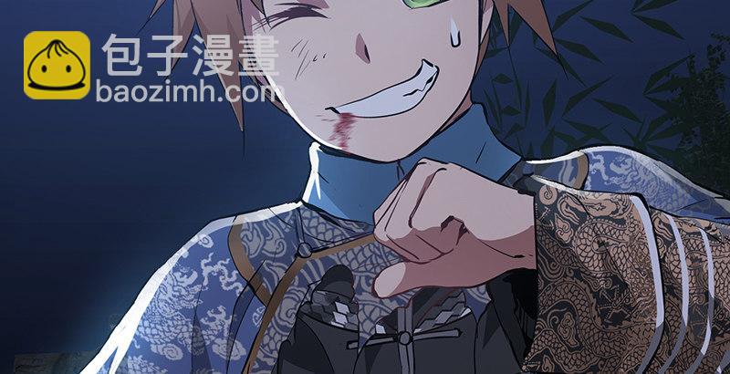 🍔鹿鼎记 第三十四话 溜了溜了！ 第16页
