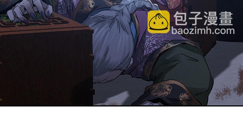 🍔鹿鼎记 第三十四话 溜了溜了！ 第19页