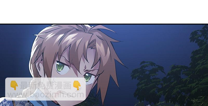 🍔鹿鼎记 第三十四话 溜了溜了！ 第20页