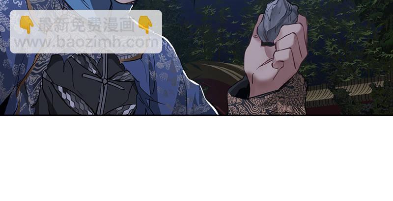 🍔鹿鼎记 第三十四话 溜了溜了！ 第21页