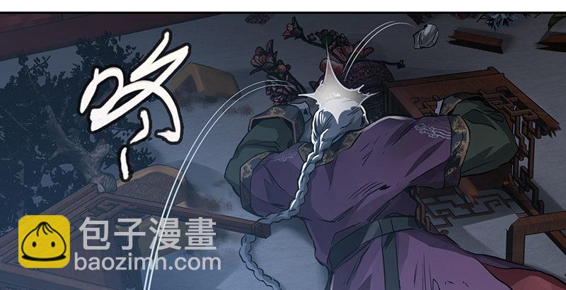 🍔鹿鼎记 第三十四话 溜了溜了！ 第22页