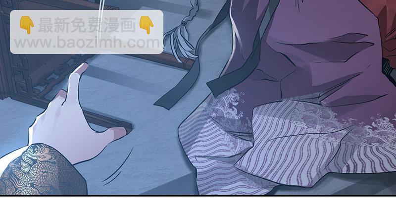 🍔鹿鼎记 第三十四话 溜了溜了！ 第23页