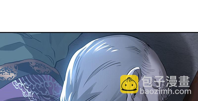 🍔鹿鼎记 第三十四话 溜了溜了！ 第24页