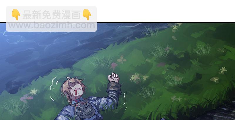 🍔鹿鼎记 第三十四话 溜了溜了！ 第3页