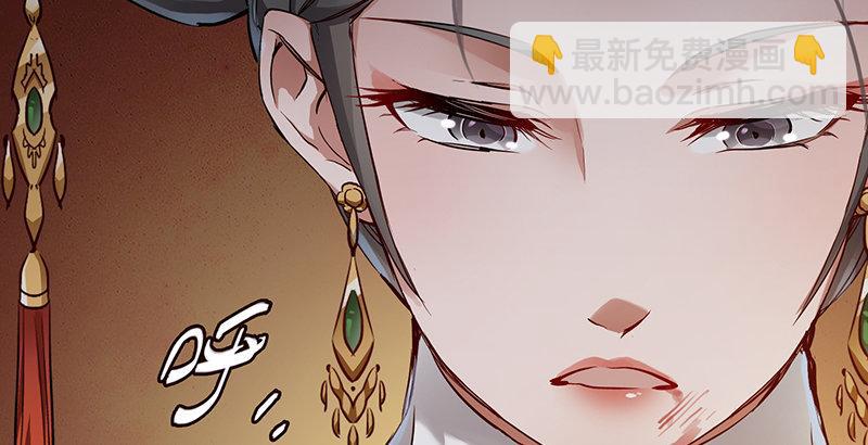 🍔鹿鼎记 第三十四话 溜了溜了！ 第37页