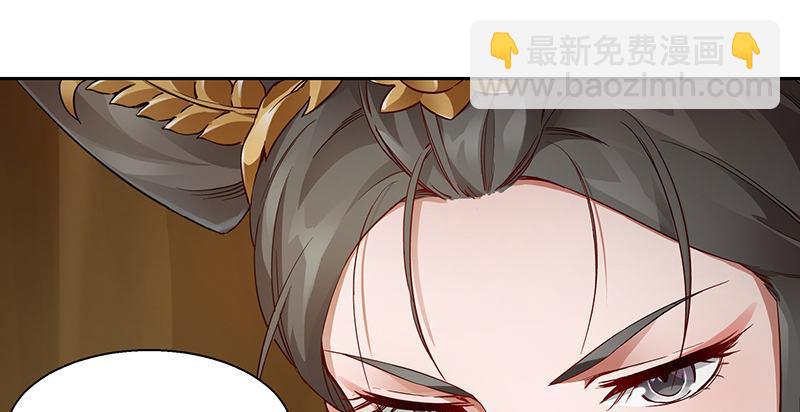 🍔鹿鼎记 第三十四话 溜了溜了！ 第43页