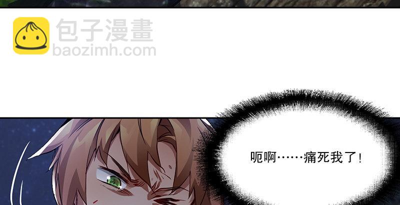 🍔鹿鼎记 第三十四话 溜了溜了！ 第5页