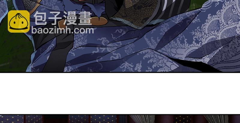 🍔鹿鼎记 第三十四话 溜了溜了！ 第7页