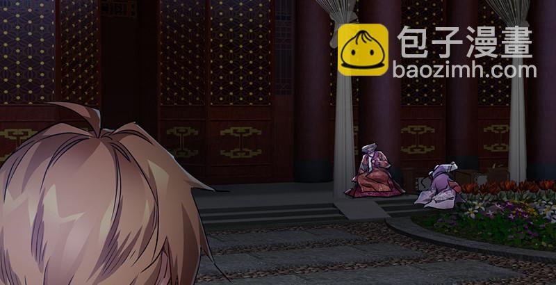 🍔鹿鼎记 第三十四话 溜了溜了！ 第8页