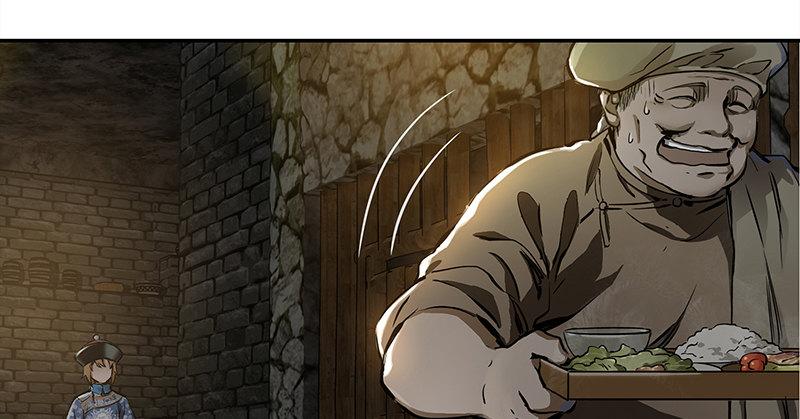 🍔鹿鼎记 第三十六话 有人劫狱？！ 第12页