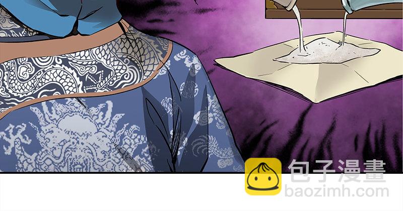 🍔鹿鼎记 第三十六话 有人劫狱？！ 第15页