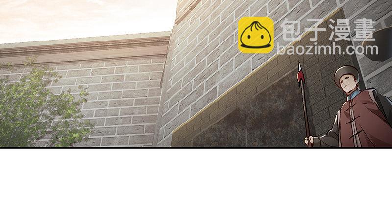 🍔鹿鼎记 第三十六话 有人劫狱？！ 第17页