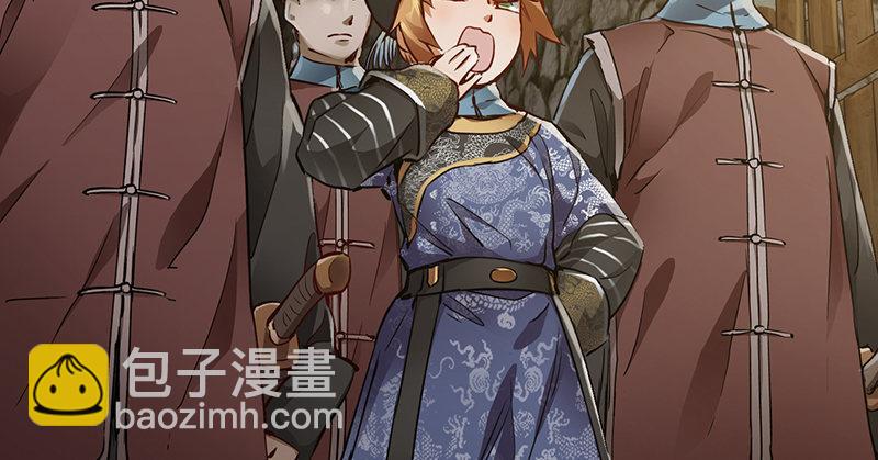 🍔鹿鼎记 第三十六话 有人劫狱？！ 第19页