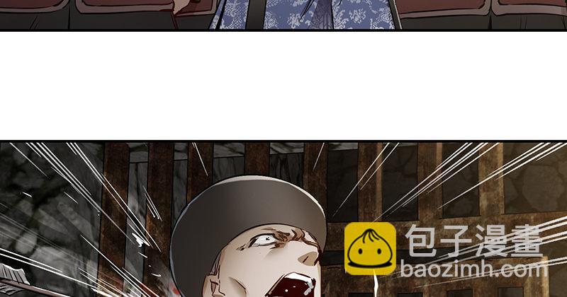 🍔鹿鼎记 第三十六话 有人劫狱？！ 第20页