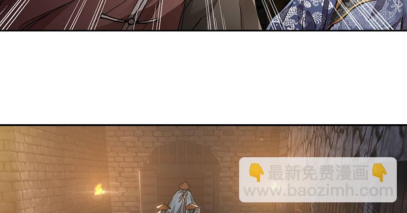 🍔鹿鼎记 第三十六话 有人劫狱？！ 第22页