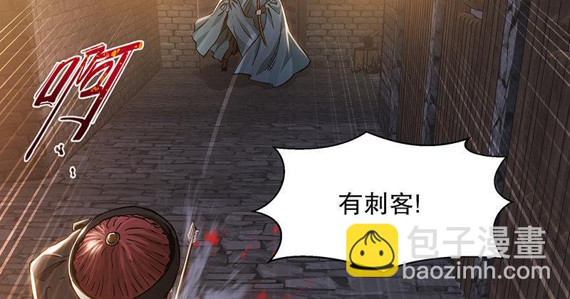 🍔鹿鼎记 第三十六话 有人劫狱？！ 第23页