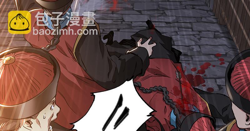 🍔鹿鼎记 第三十六话 有人劫狱？！ 第24页