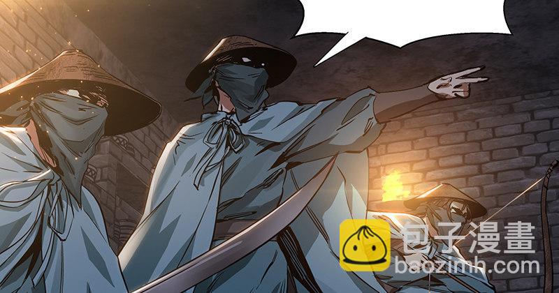 🍔鹿鼎记 第三十六话 有人劫狱？！ 第27页
