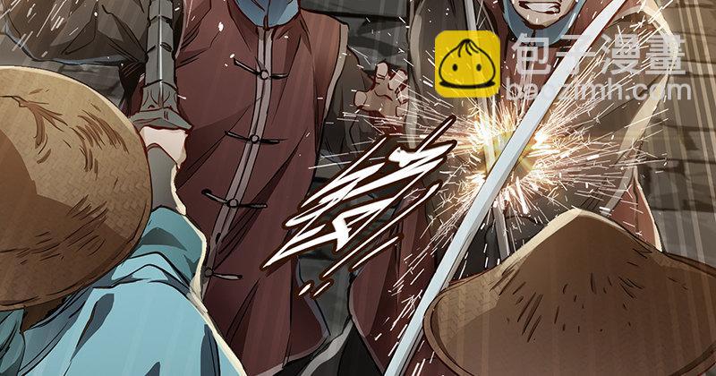 🍔鹿鼎记 第三十六话 有人劫狱？！ 第33页