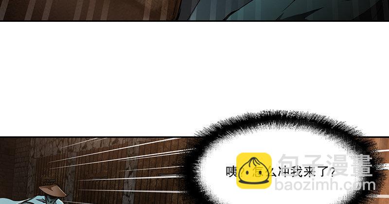 🍔鹿鼎记 第三十六话 有人劫狱？！ 第35页