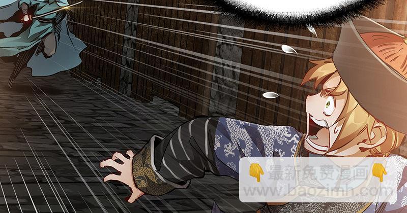🍔鹿鼎记 第三十六话 有人劫狱？！ 第36页