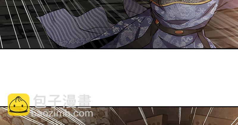 🍔鹿鼎记 第三十六话 有人劫狱？！ 第37页
