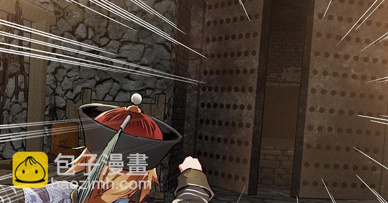 🍔鹿鼎记 第三十六话 有人劫狱？！ 第38页