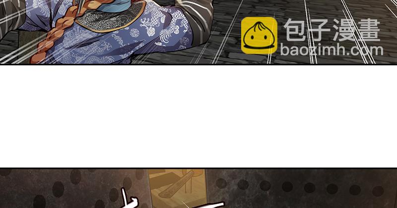 🍔鹿鼎记 第三十六话 有人劫狱？！ 第39页