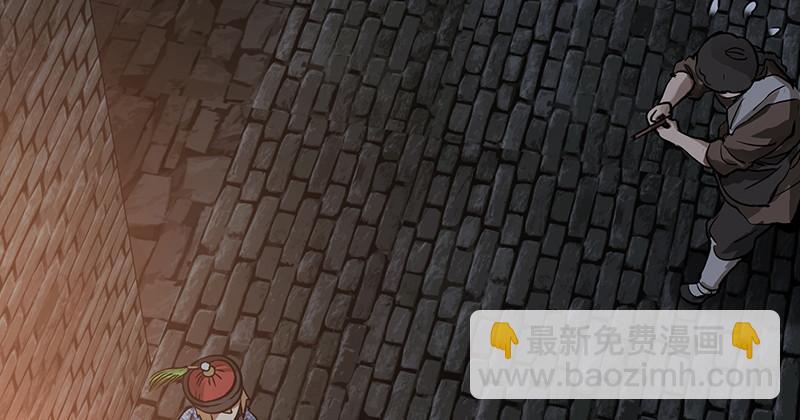 🍔鹿鼎记 第三十六话 有人劫狱？！ 第4页