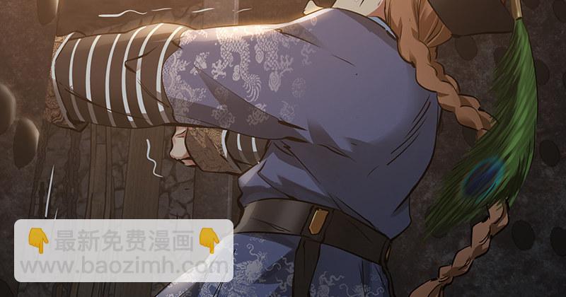 🍔鹿鼎记 第三十六话 有人劫狱？！ 第43页