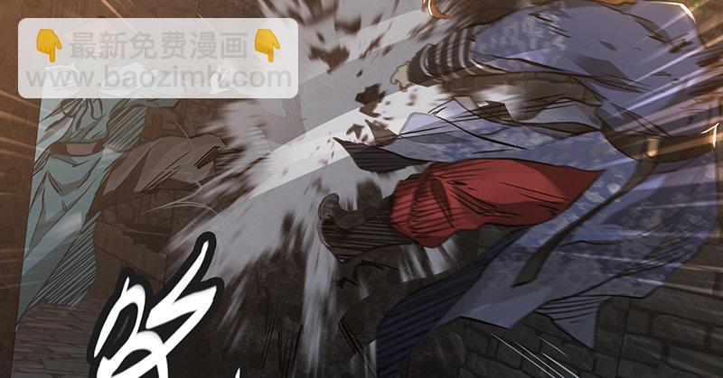 🍔鹿鼎记 第三十六话 有人劫狱？！ 第45页