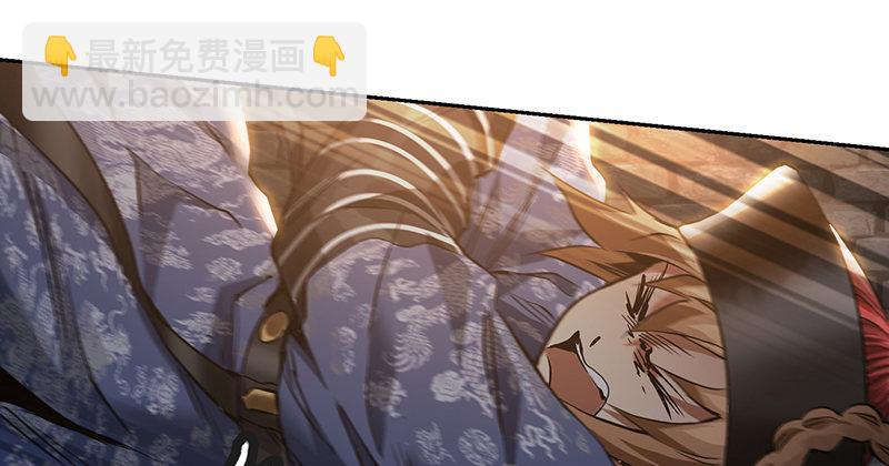 🍔鹿鼎记 第三十六话 有人劫狱？！ 第47页