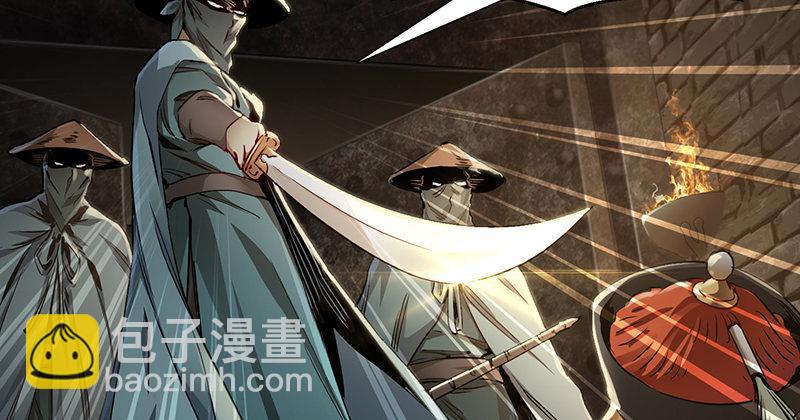🍔鹿鼎记 第三十六话 有人劫狱？！ 第49页