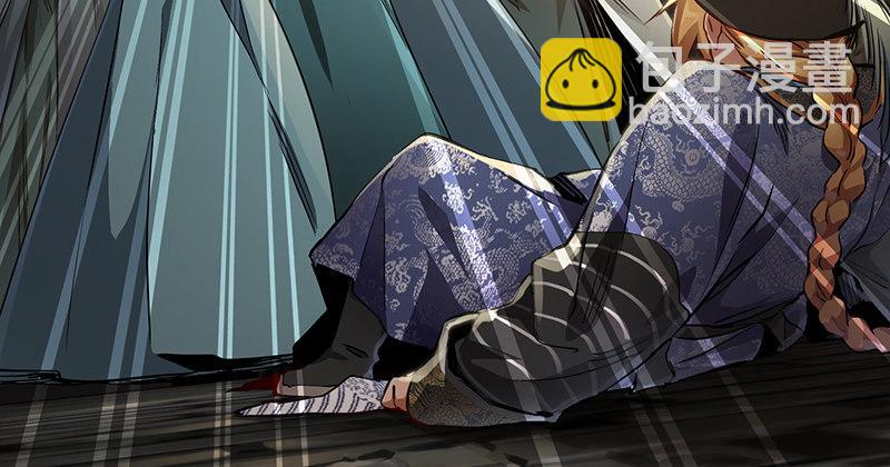 🍔鹿鼎记 第三十六话 有人劫狱？！ 第50页