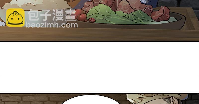 🍔鹿鼎记 第三十六话 有人劫狱？！ 第9页
