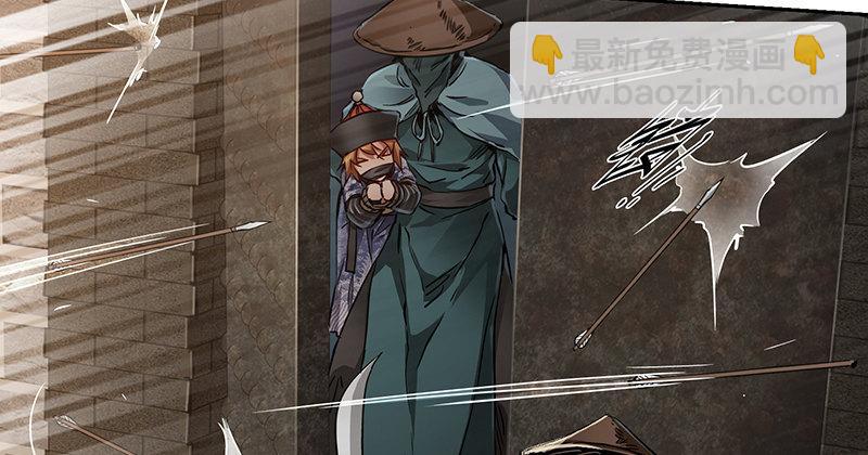 🍔鹿鼎记 第三十八话 被绑票了？！ 第11页
