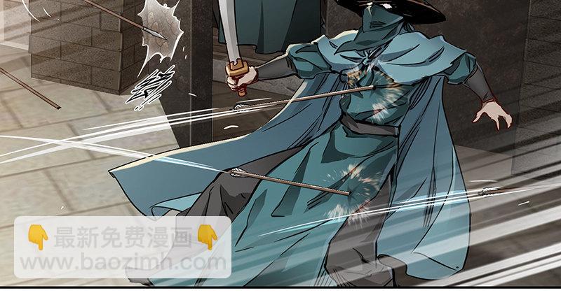 🍔鹿鼎记 第三十八话 被绑票了？！ 第12页