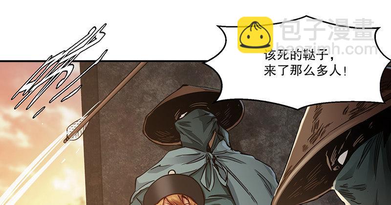 🍔鹿鼎记 第三十八话 被绑票了？！ 第13页