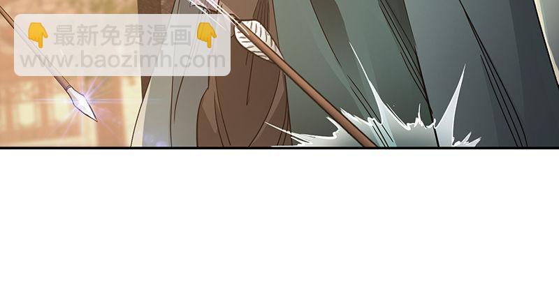 🍔鹿鼎记 第三十八话 被绑票了？！ 第15页