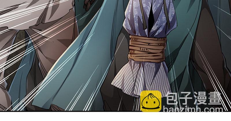🍔鹿鼎记 第三十八话 被绑票了？！ 第18页