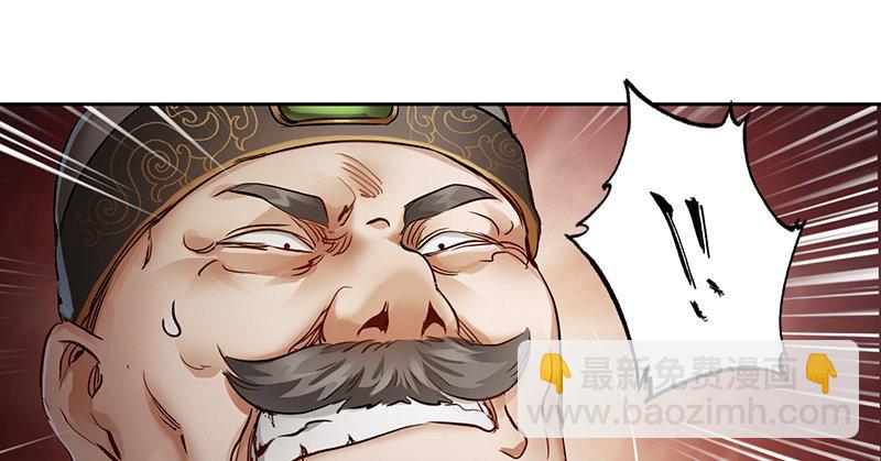 🍔鹿鼎记 第三十八话 被绑票了？！ 第19页