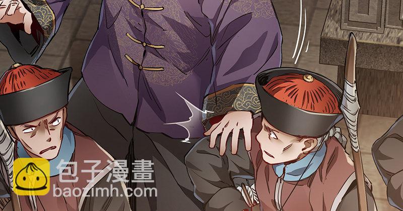 🍔鹿鼎记 第三十八话 被绑票了？！ 第21页
