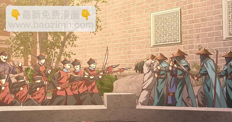 🍔鹿鼎记 第三十八话 被绑票了？！ 第23页