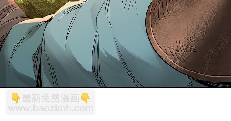 🍔鹿鼎记 第三十八话 被绑票了？！ 第28页