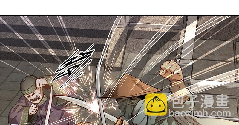 🍔鹿鼎记 第三十八话 被绑票了？！ 第33页