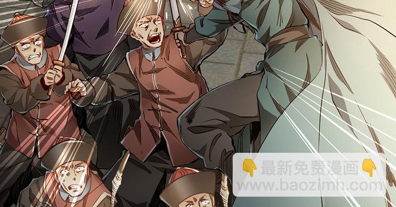 🍔鹿鼎记 第三十八话 被绑票了？！ 第34页
