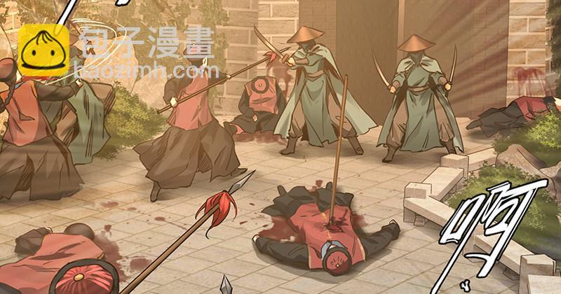 🍔鹿鼎记 第三十八话 被绑票了？！ 第4页