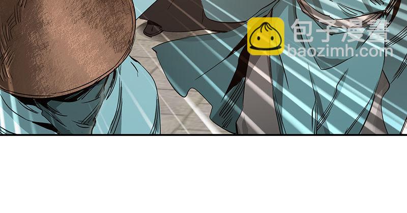 🍔鹿鼎记 第三十八话 被绑票了？！ 第41页
